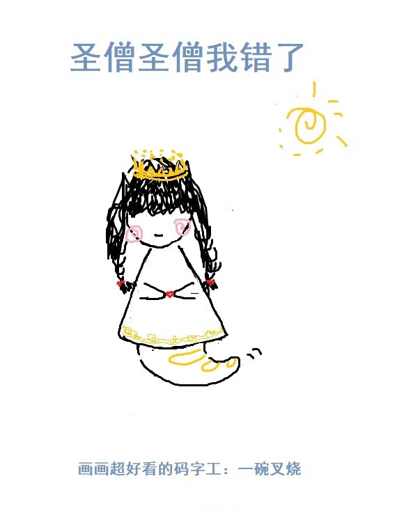 佛系少女求生日常