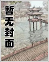 陈不凡江语柔陈思汝花都魔神奶爸免费阅读全文