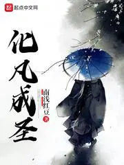 逆道战神楚枫楚月